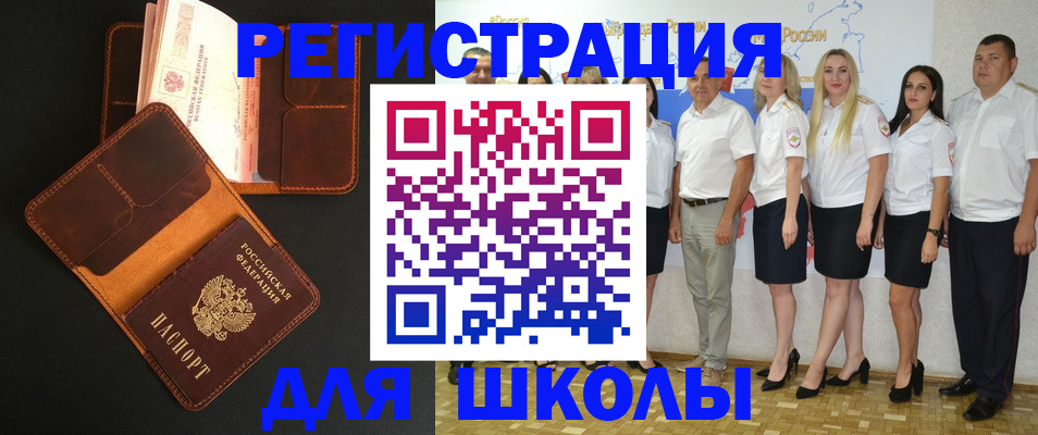 временная прописка в Мамадыше